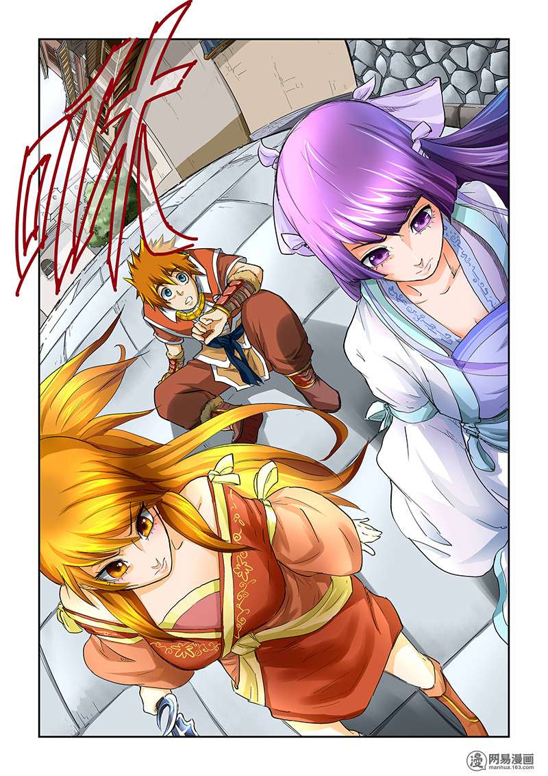 Comic page