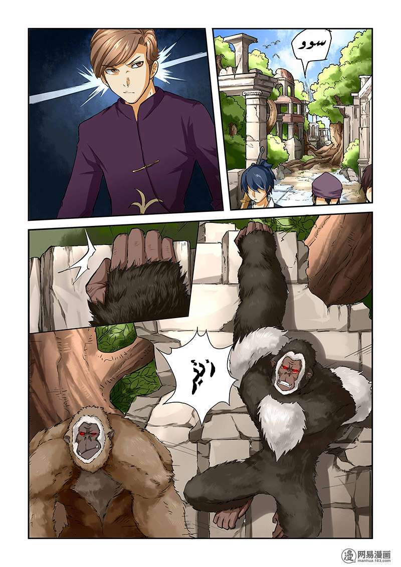 Comic page