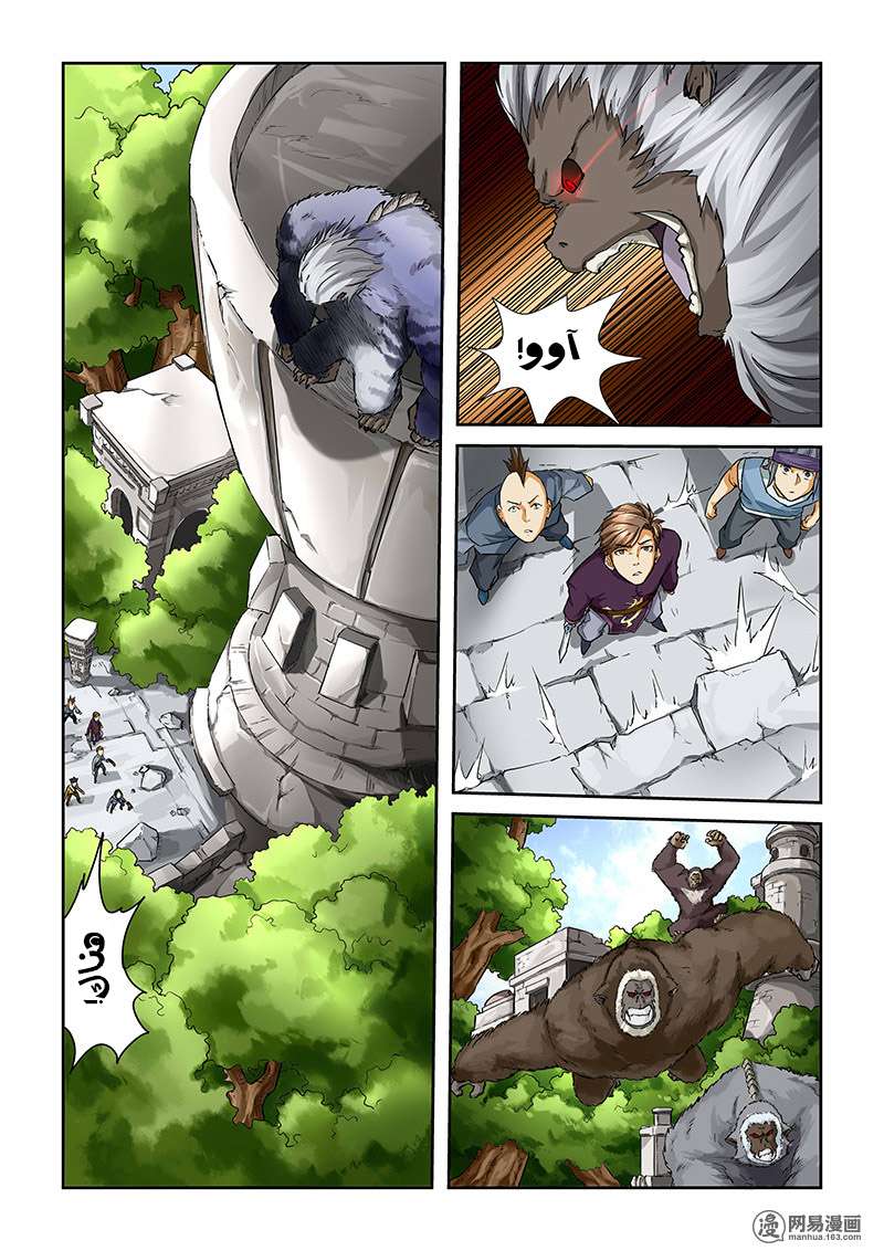 Comic page