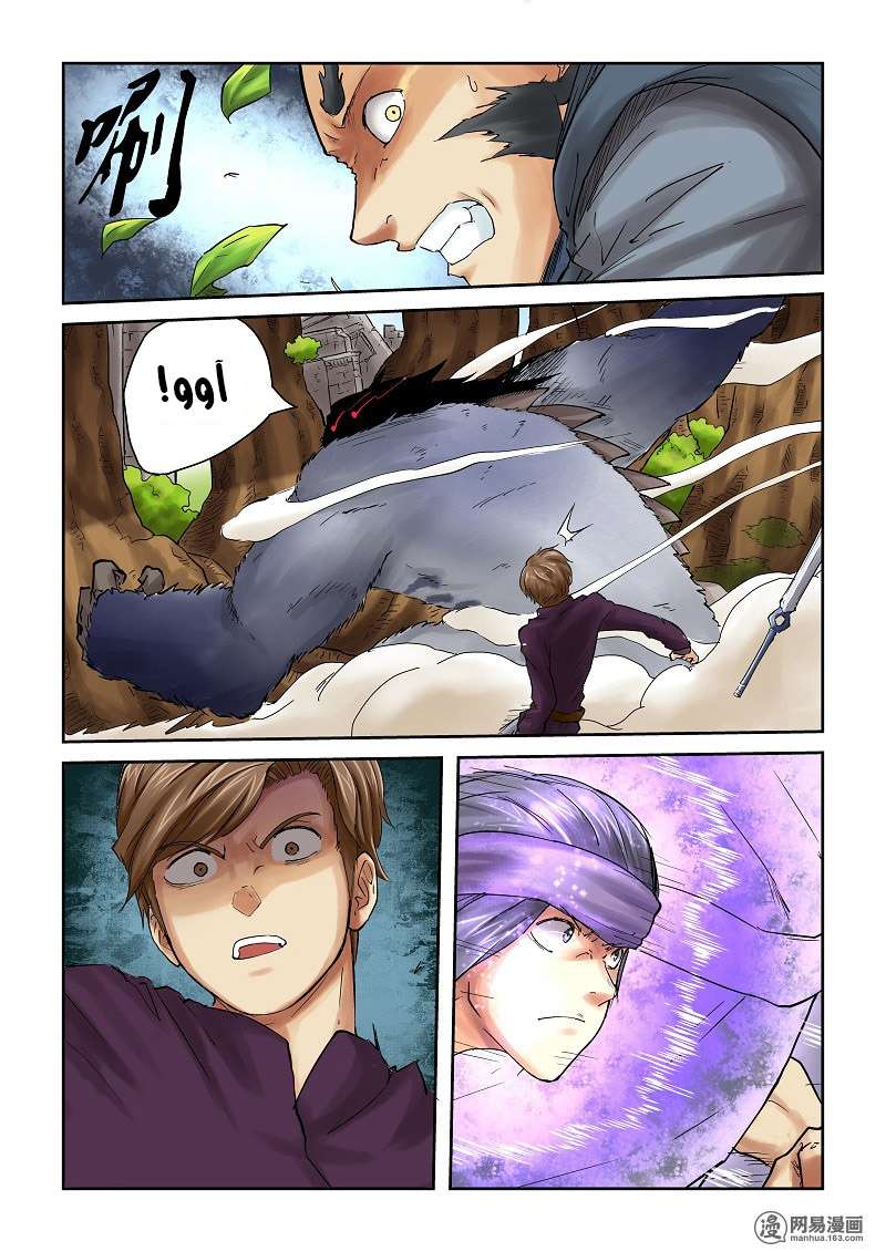Comic page