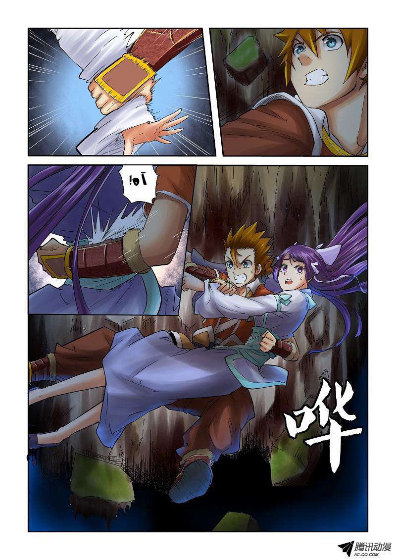 Comic page