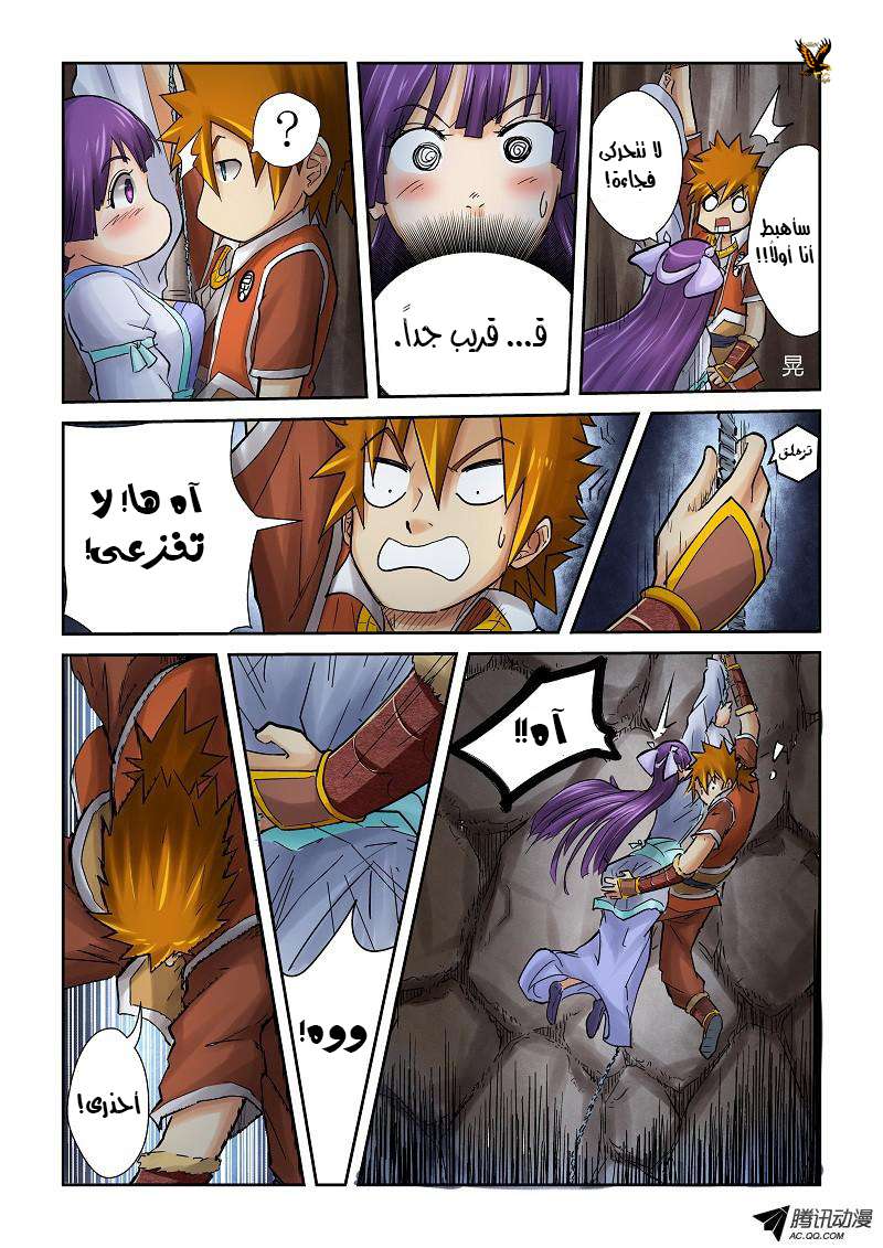 Comic page