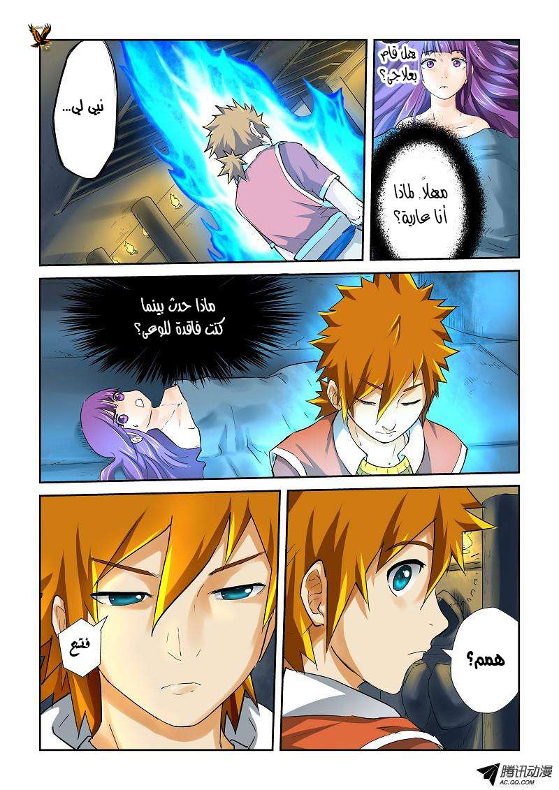 Comic page
