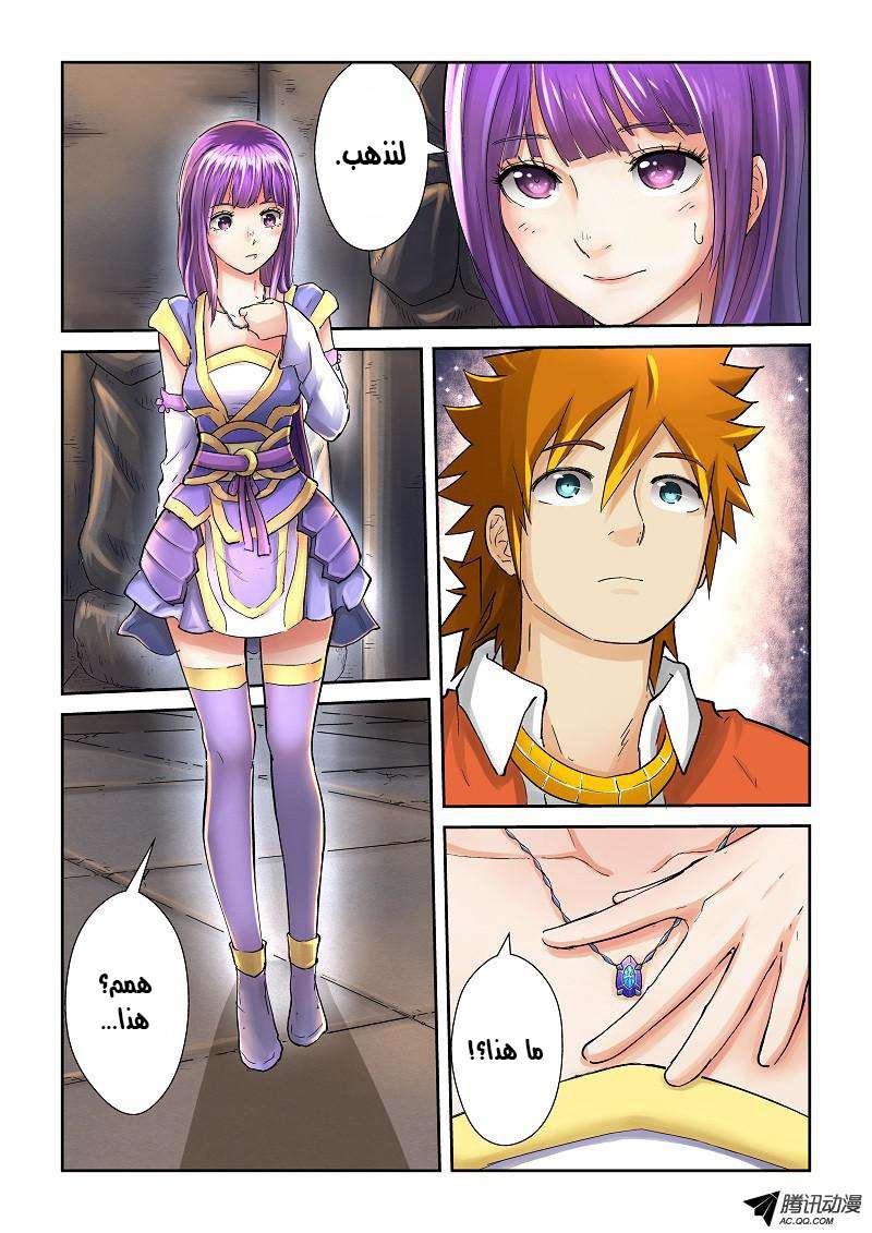Comic page