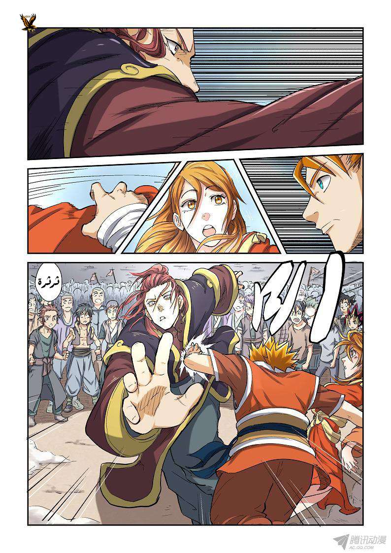 Comic page