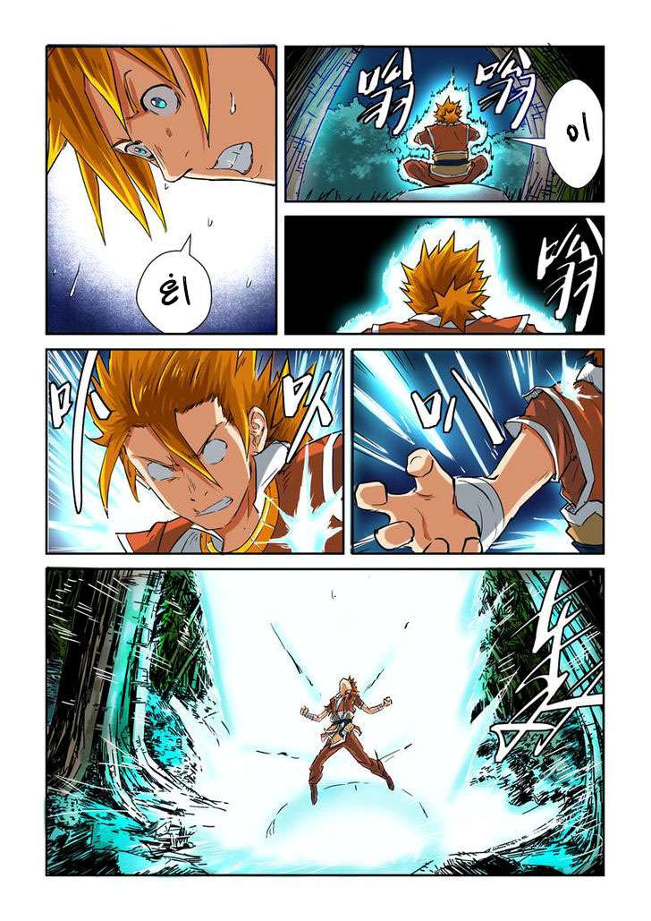 Comic page