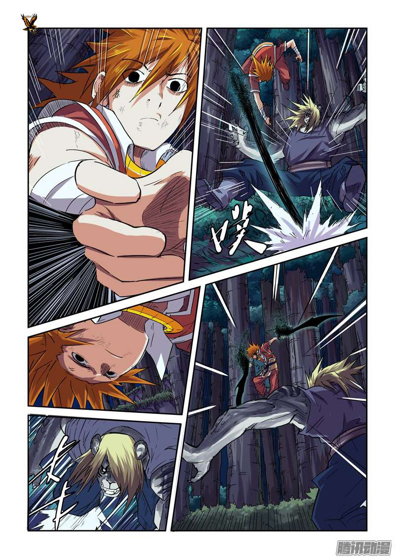 Comic page