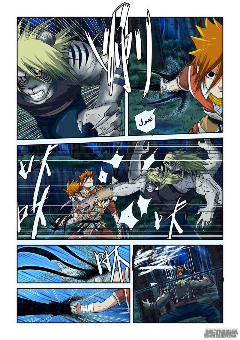 Comic page