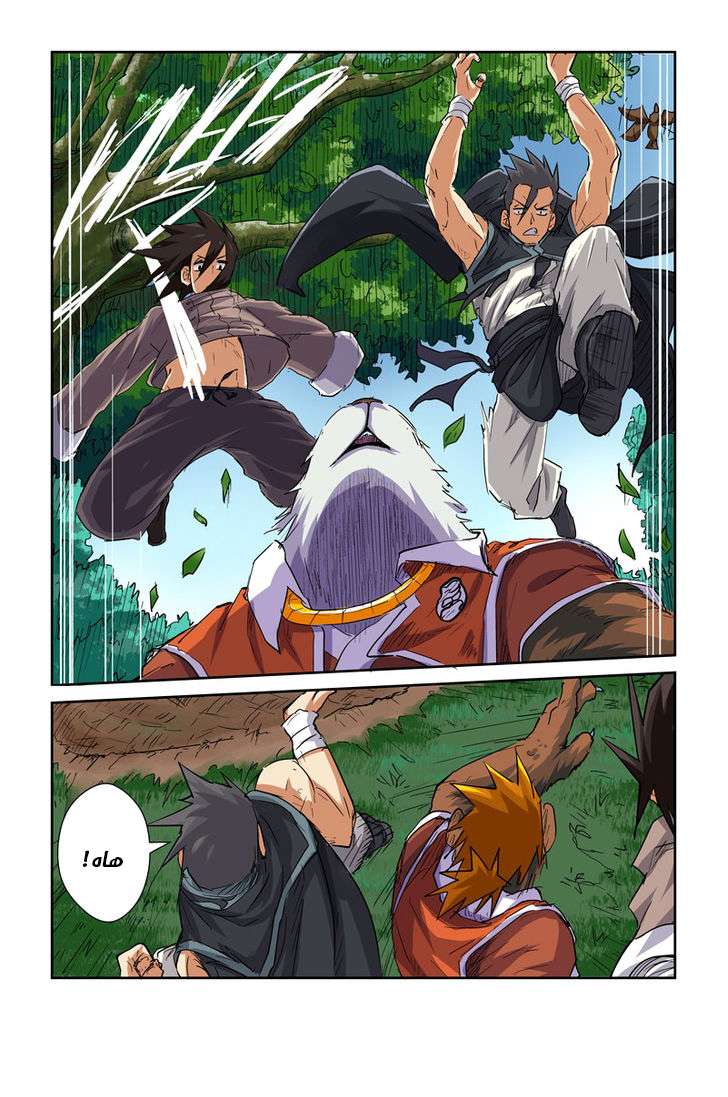 Comic page