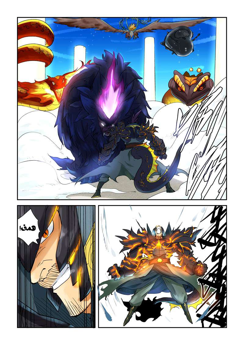 Comic page