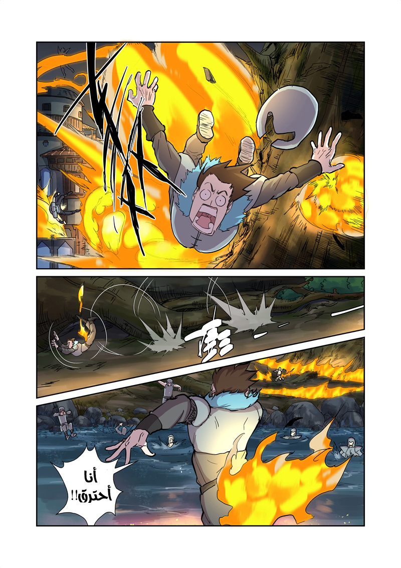 Comic page