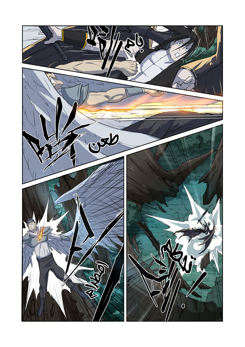 Comic page