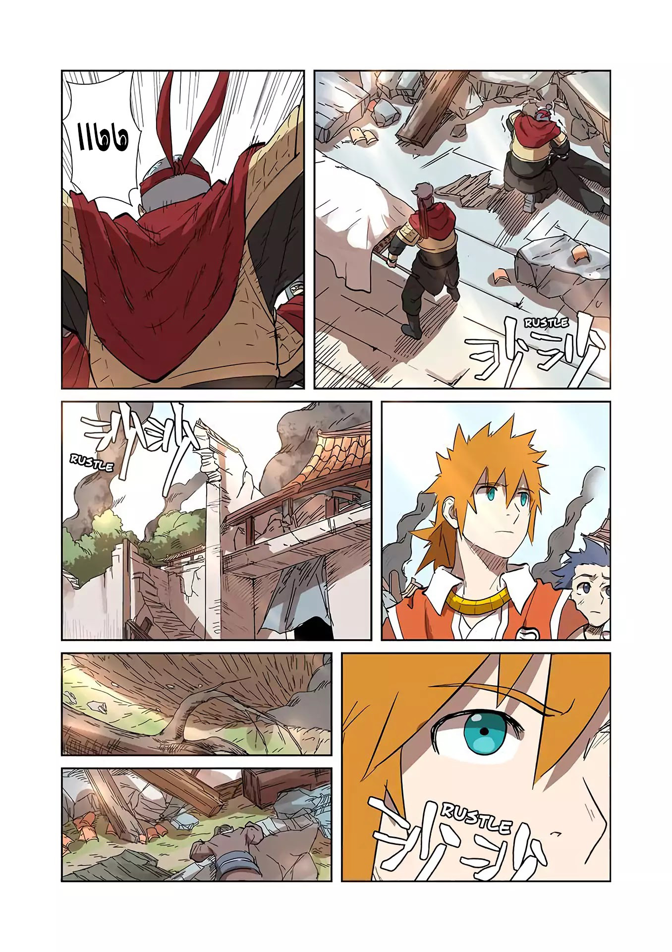 Comic page