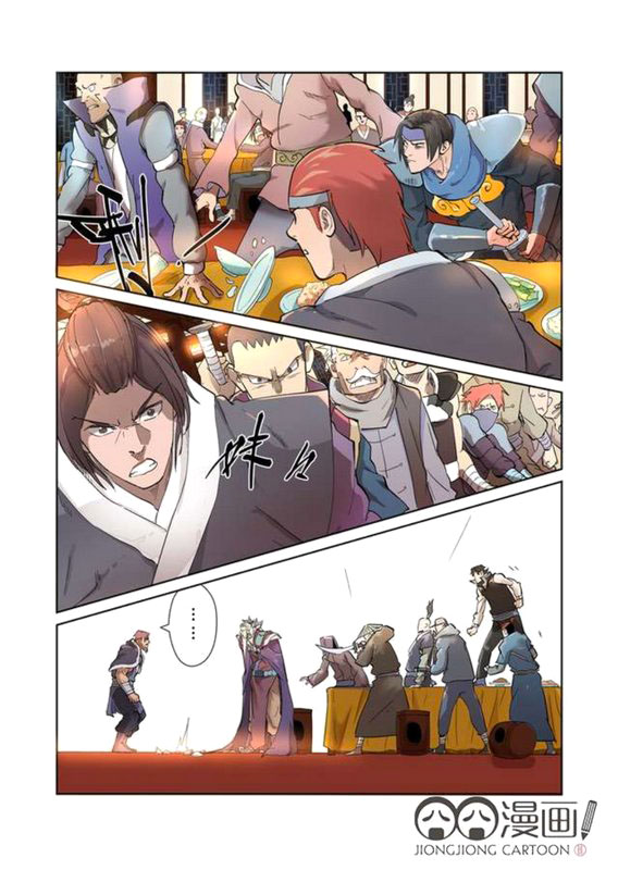 Comic page