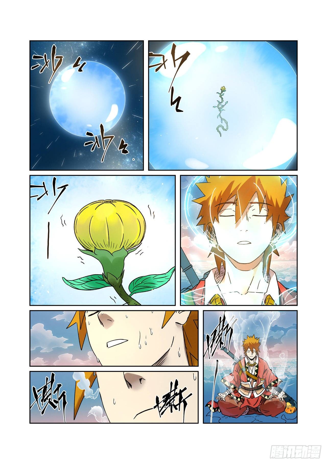 Comic page