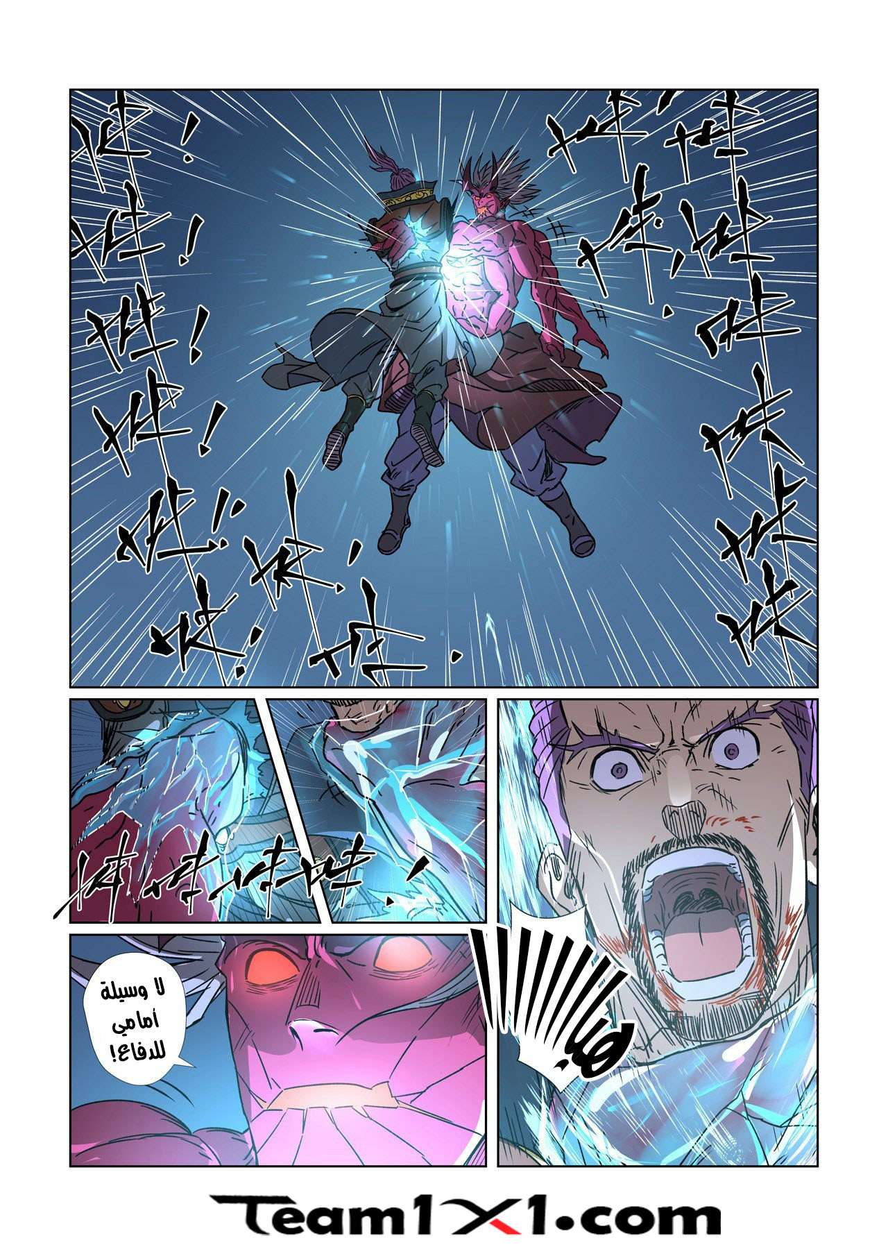 Comic page