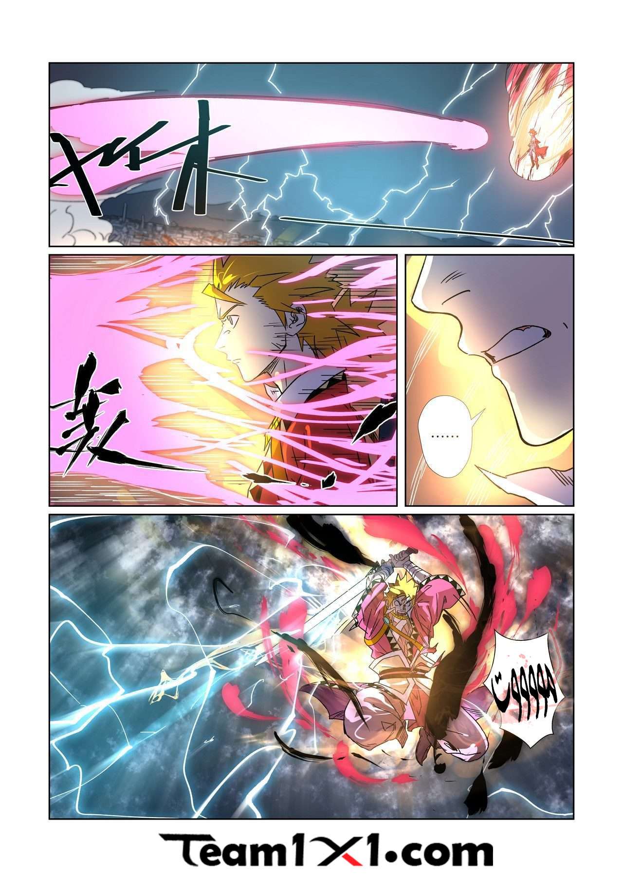 Comic page