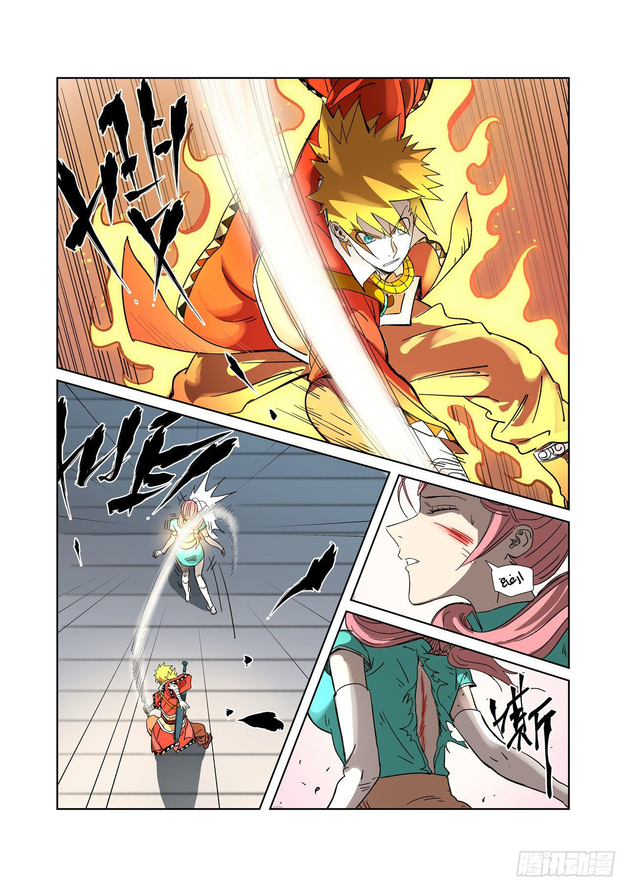 Comic page