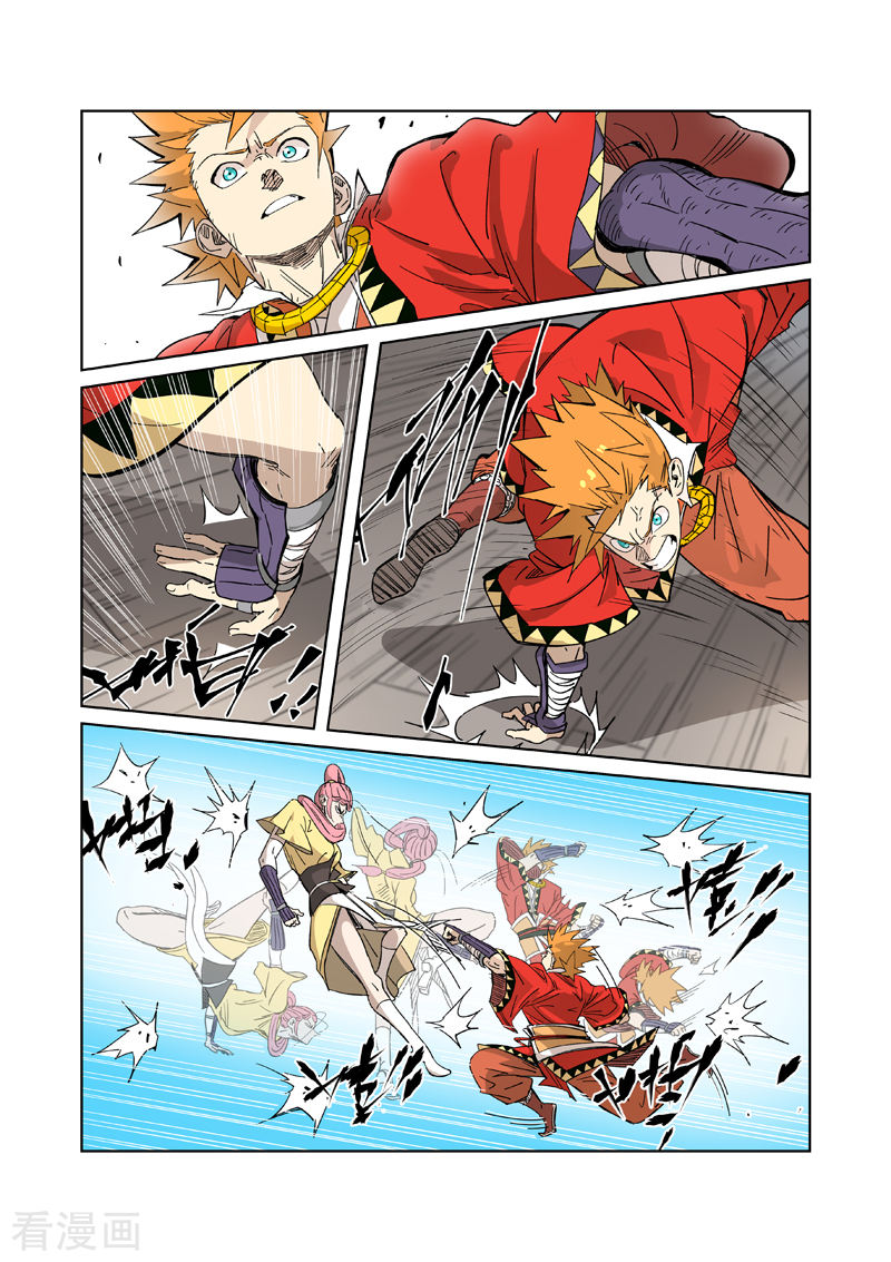 Comic page
