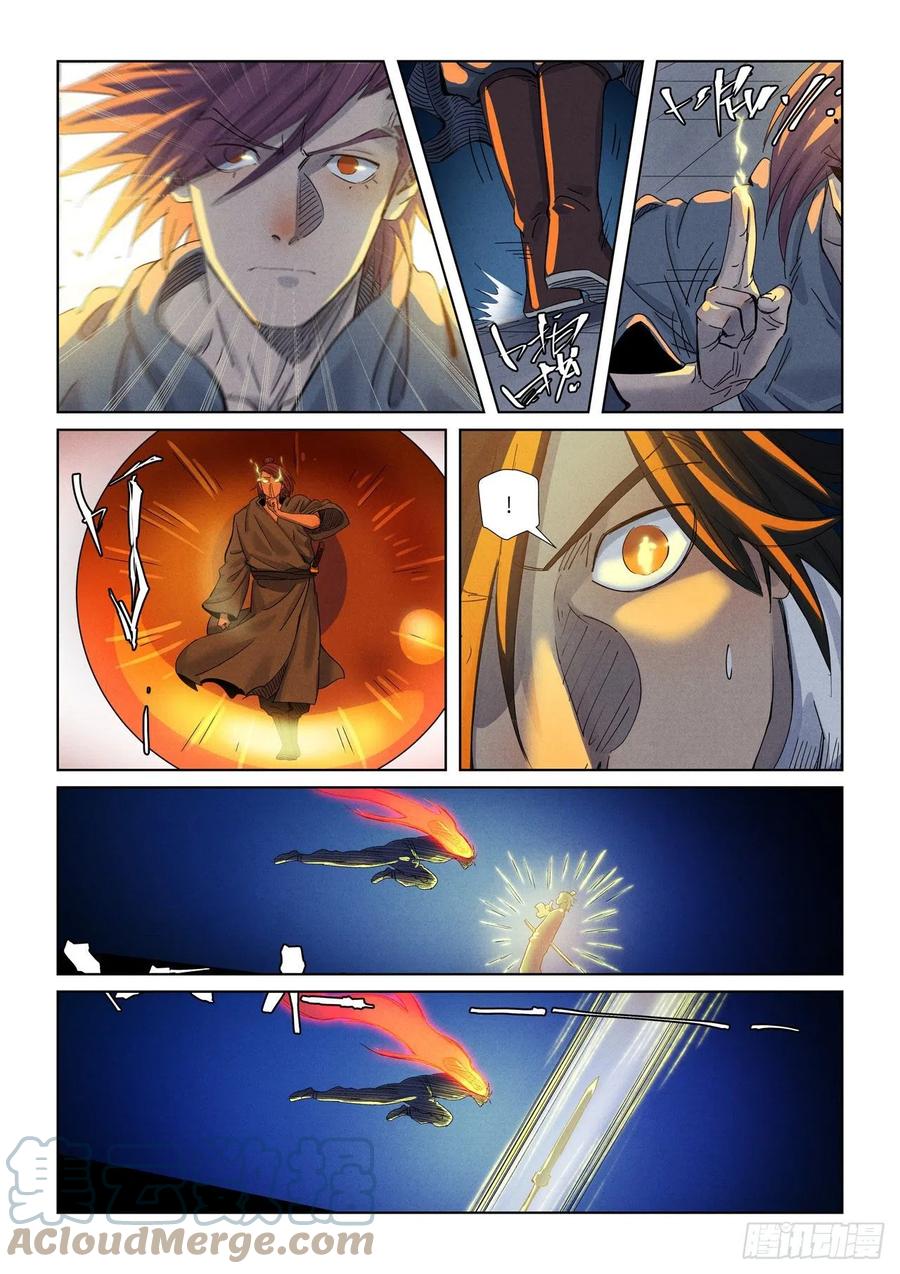 Comic page