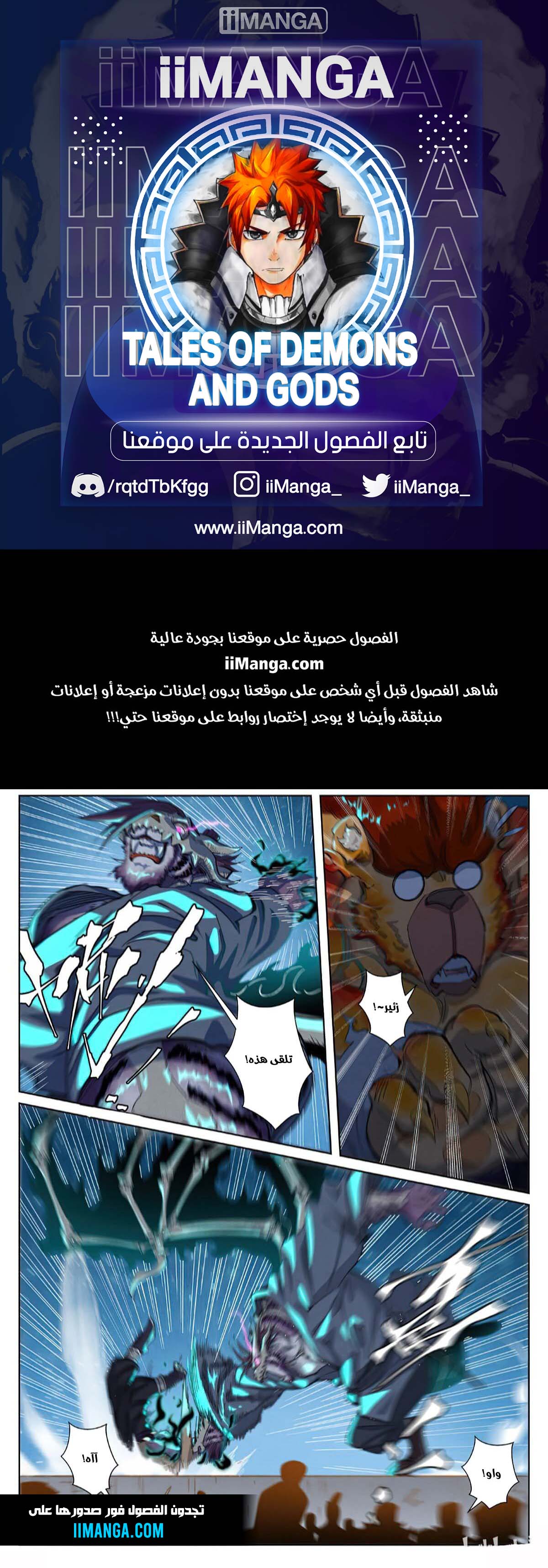 Comic page