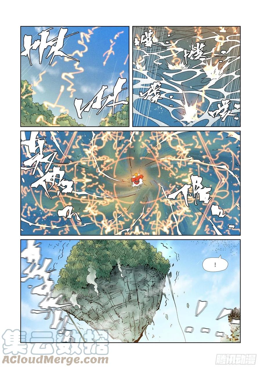 Comic page