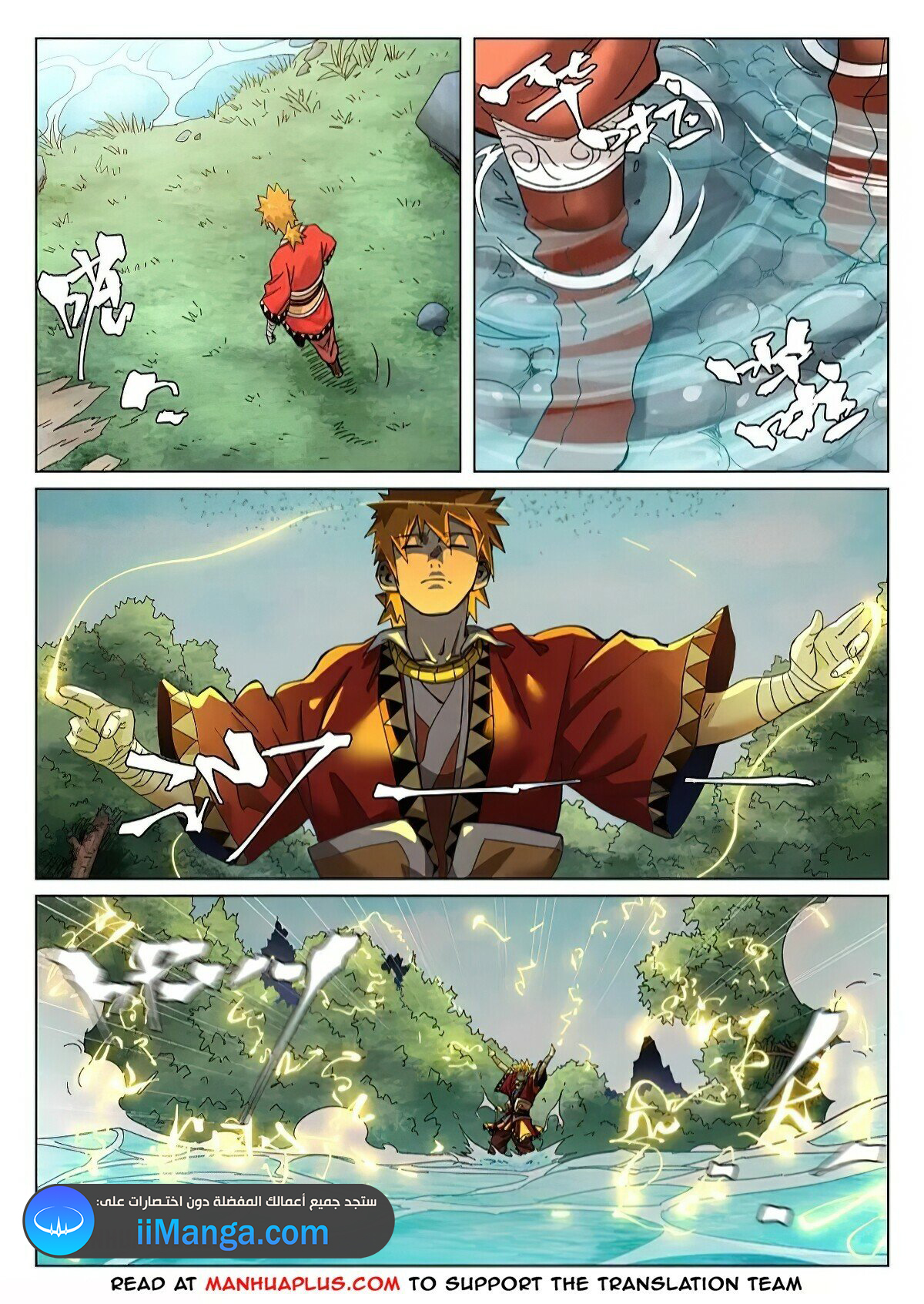 Comic page