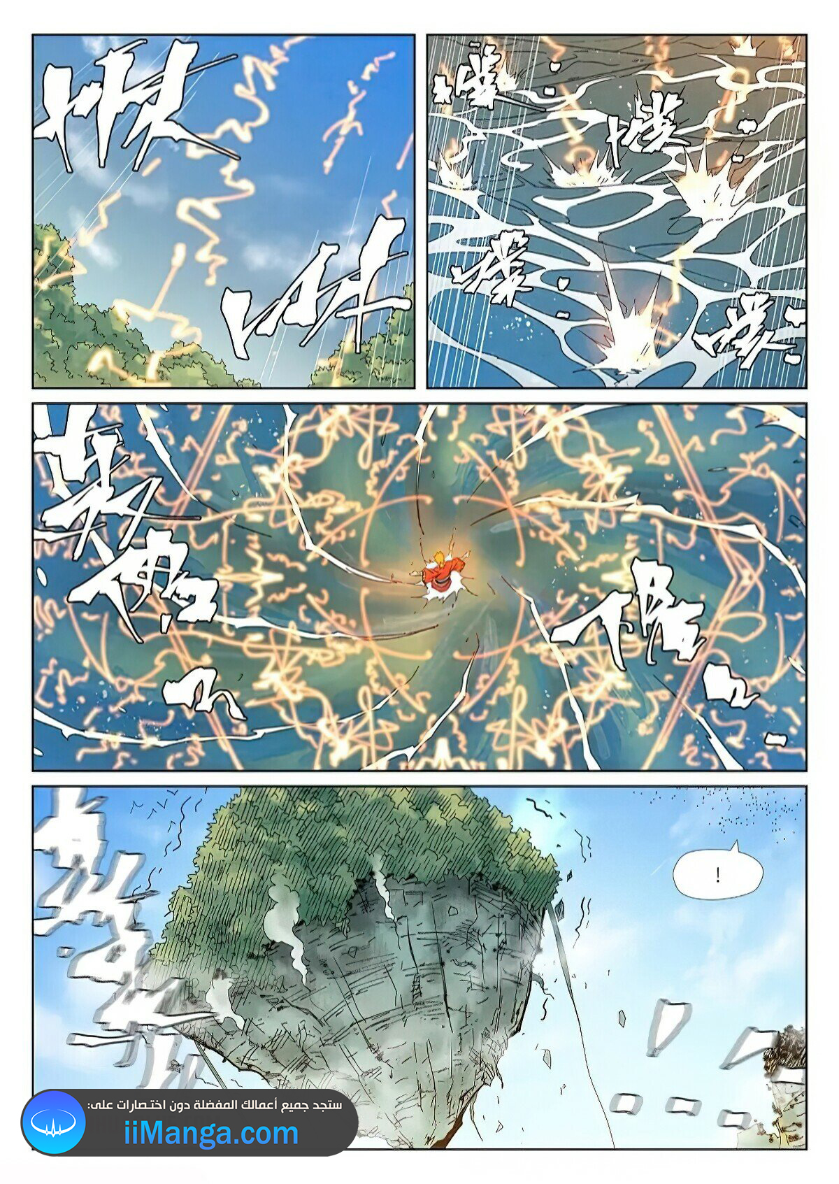Comic page