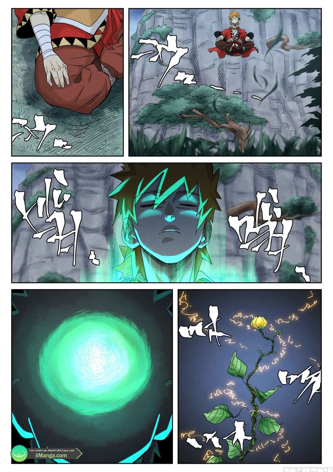 Comic page