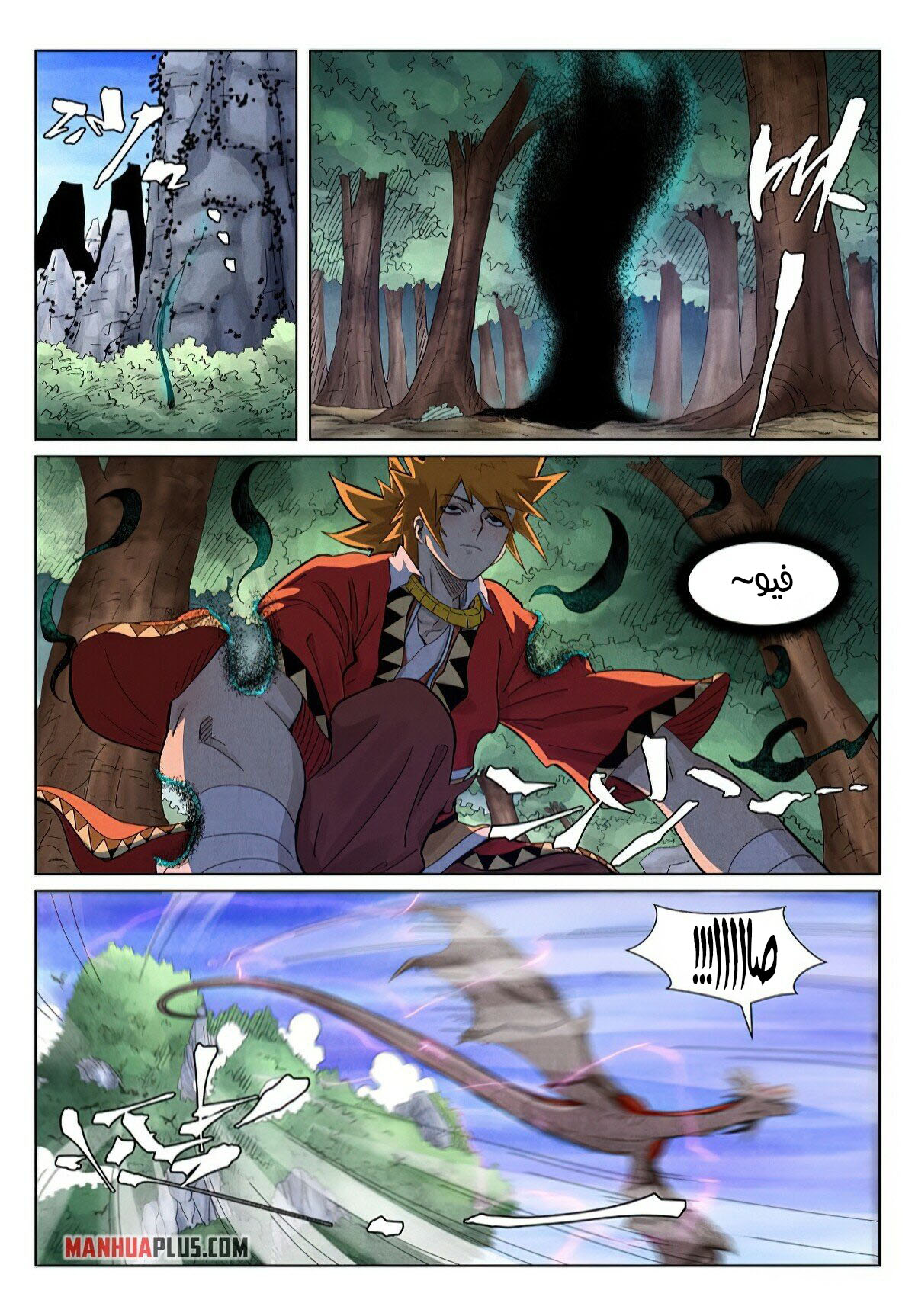 Comic page