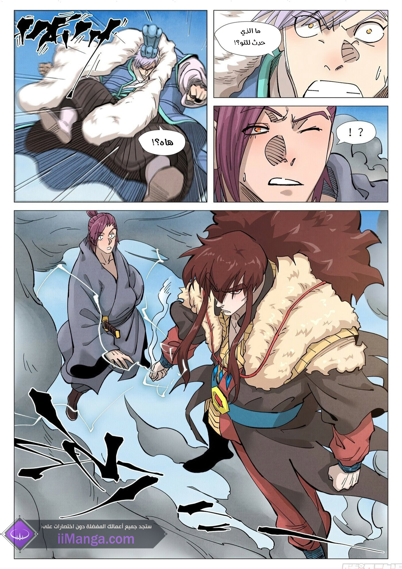 Comic page