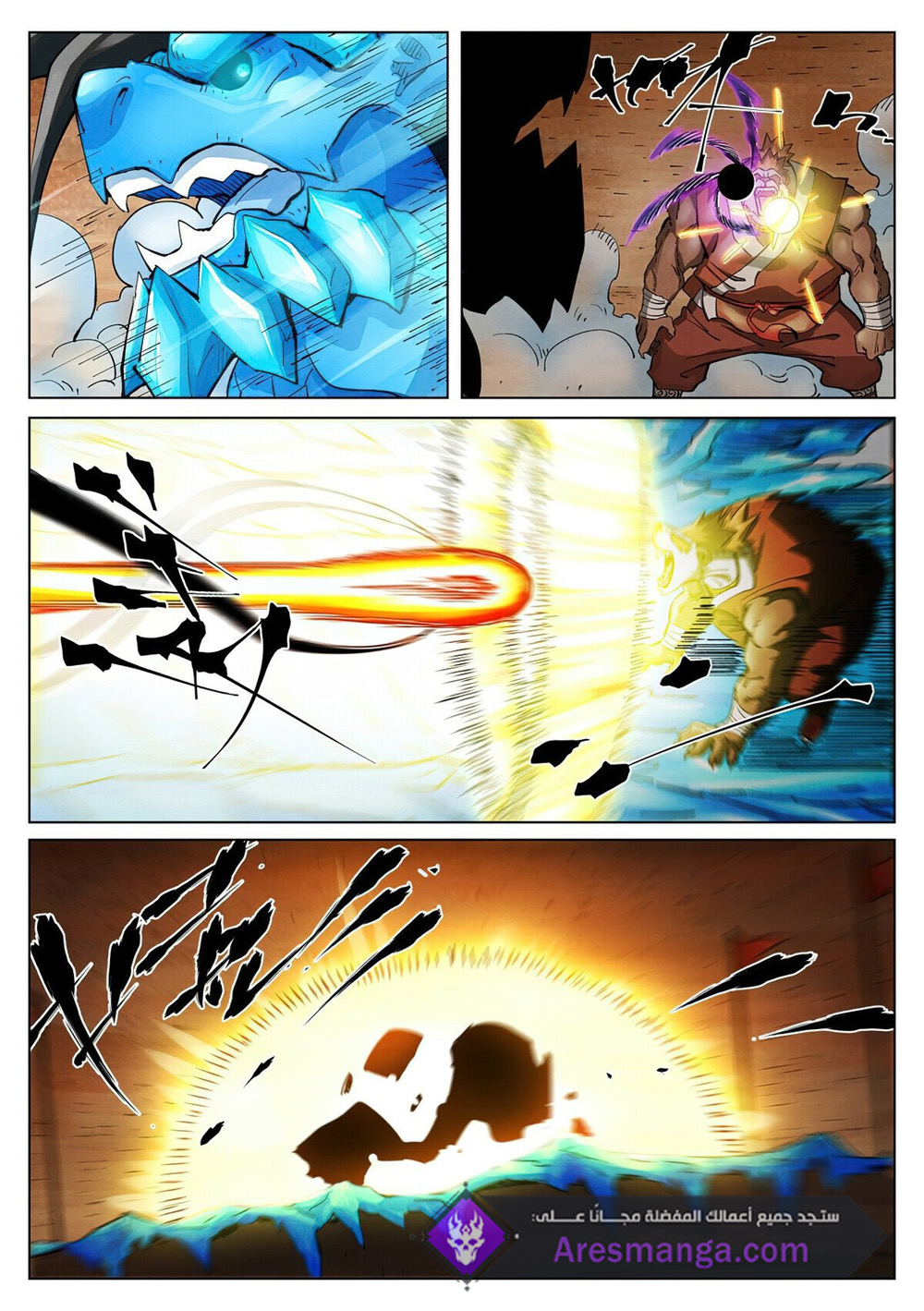 Comic page
