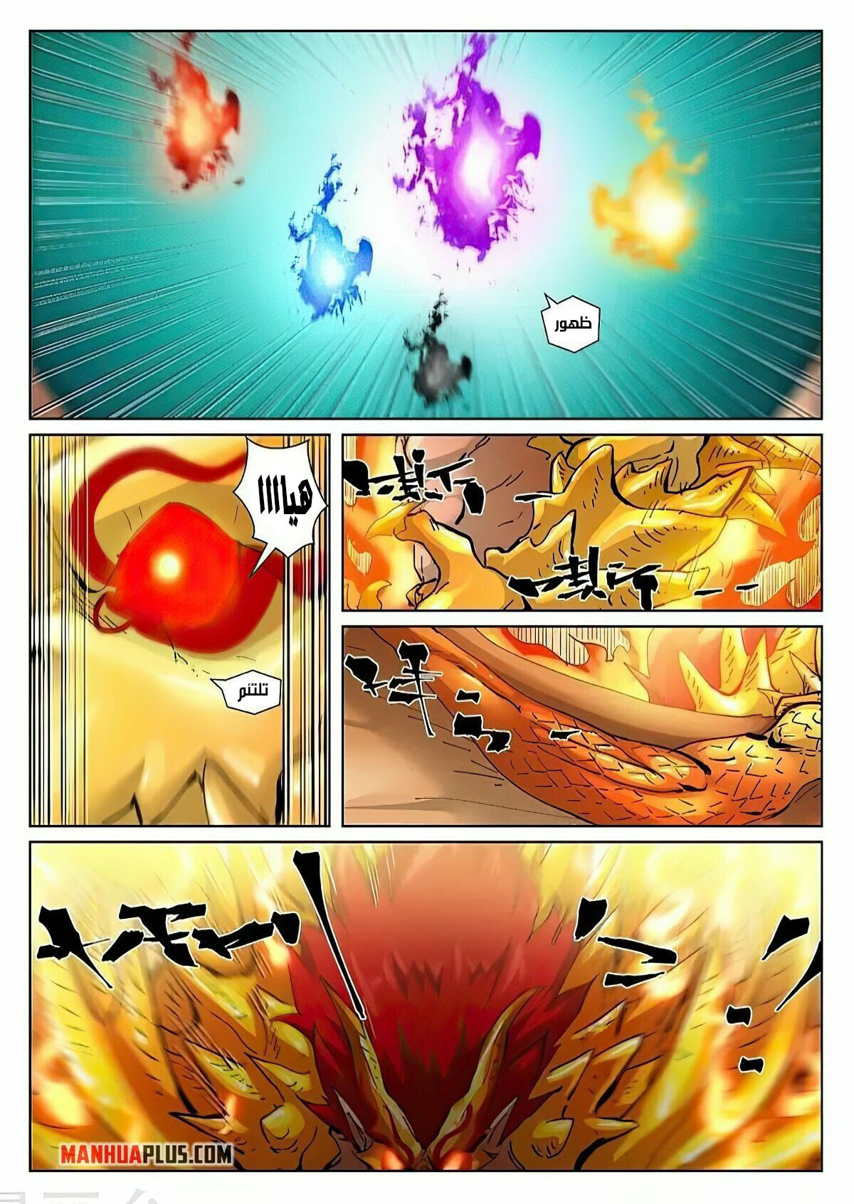 Comic page