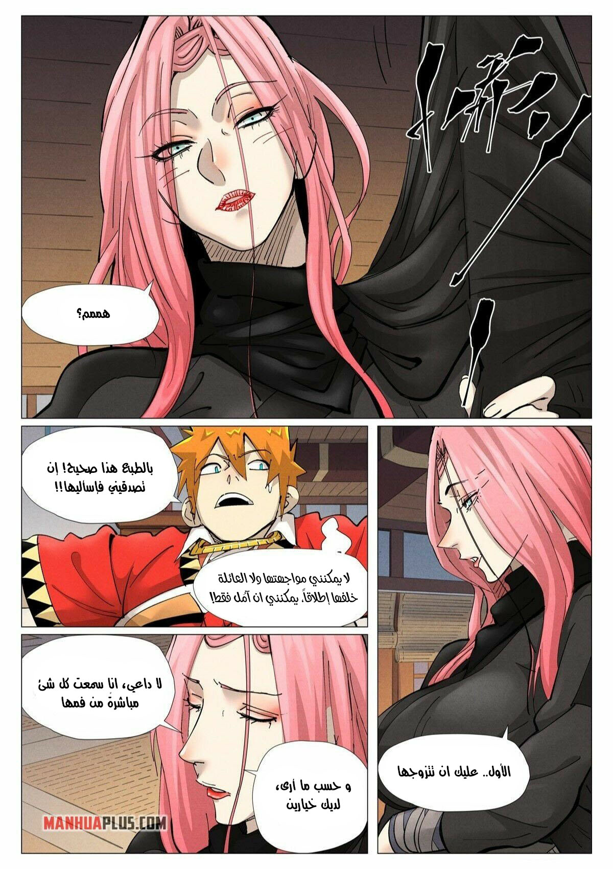 Comic page