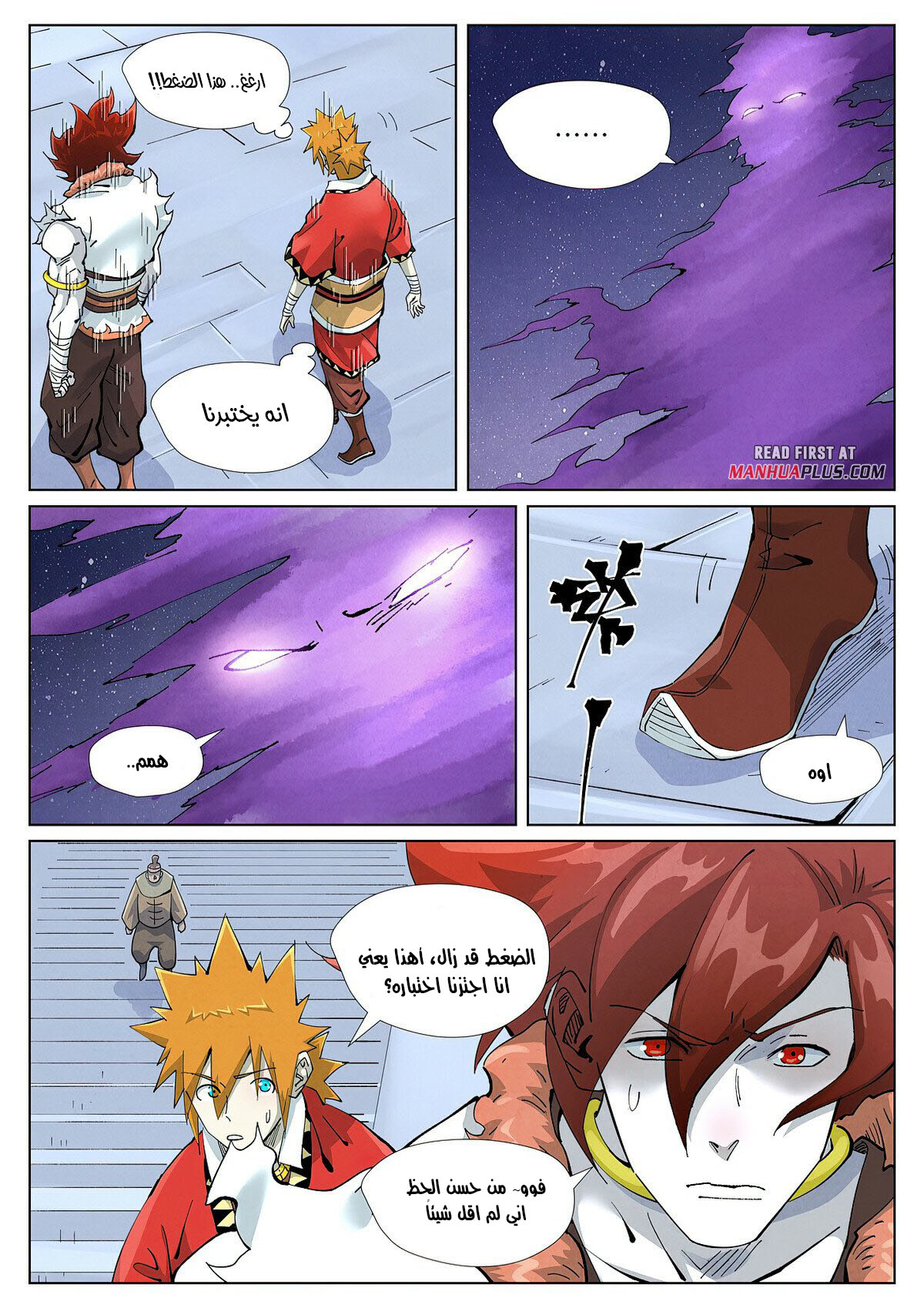 Comic page