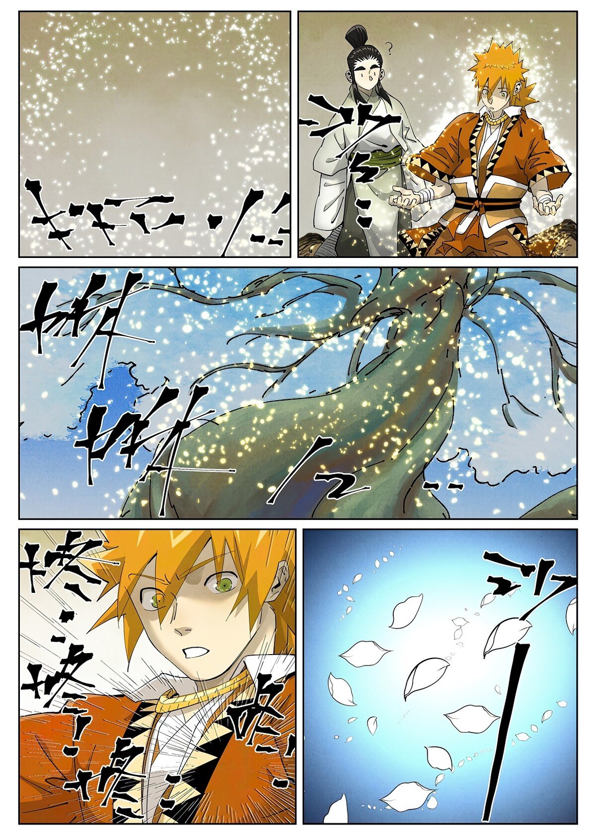 Comic page