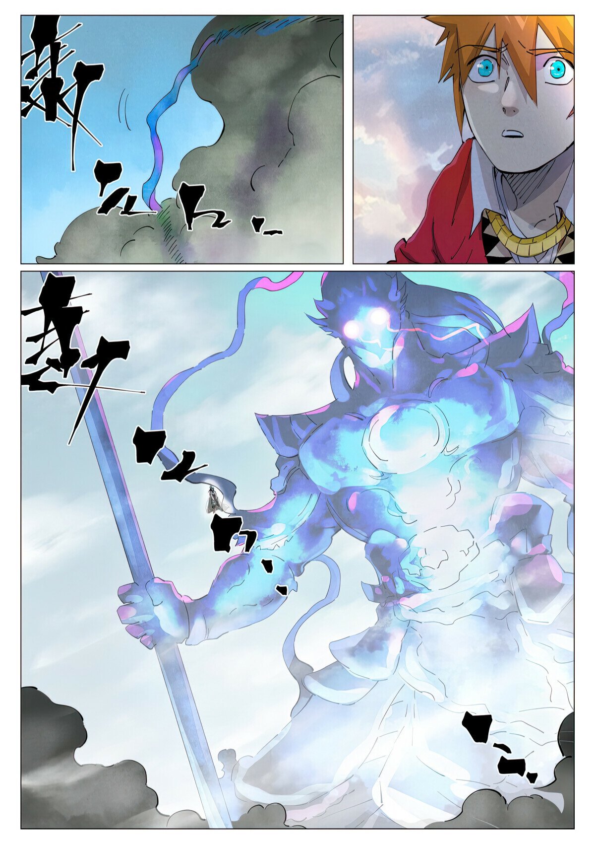 Comic page