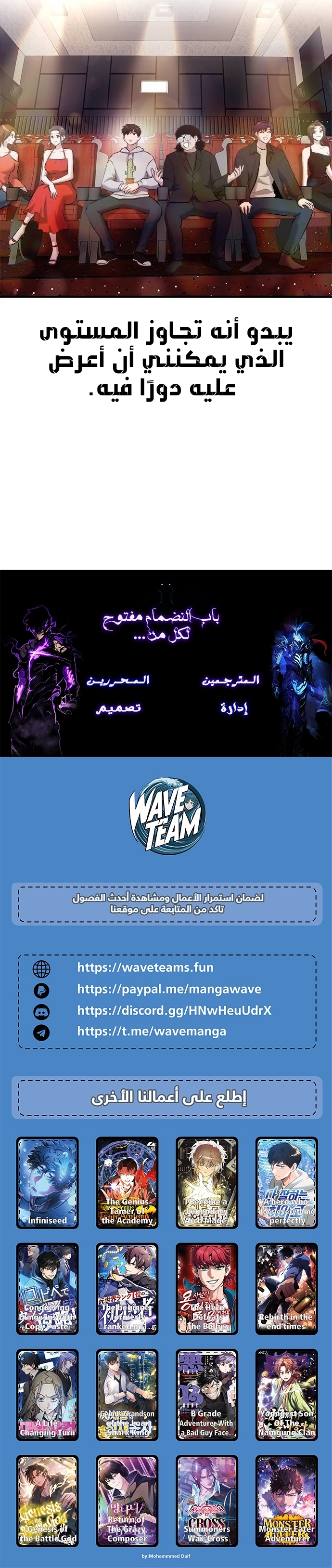 Comic page