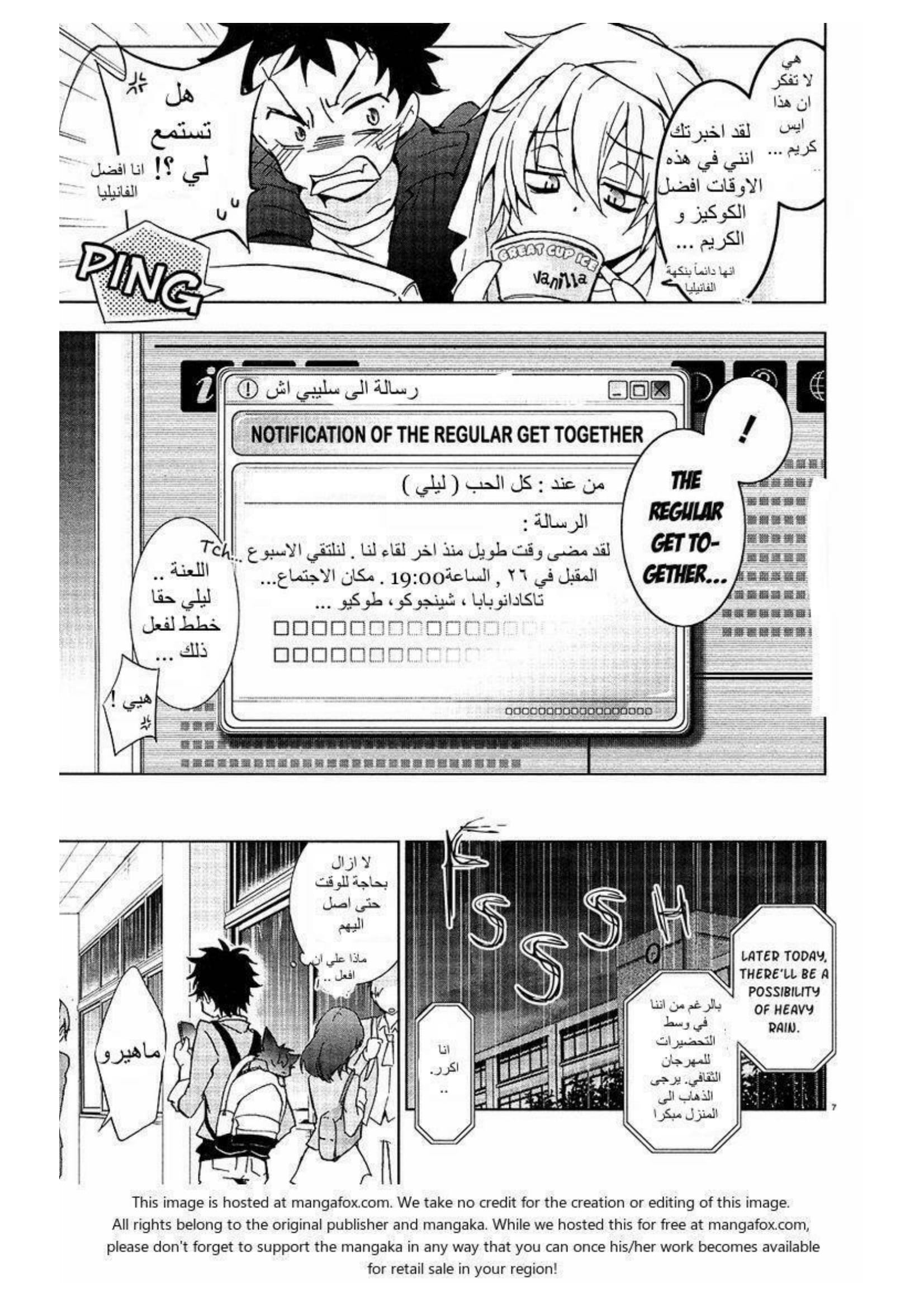 Comic page