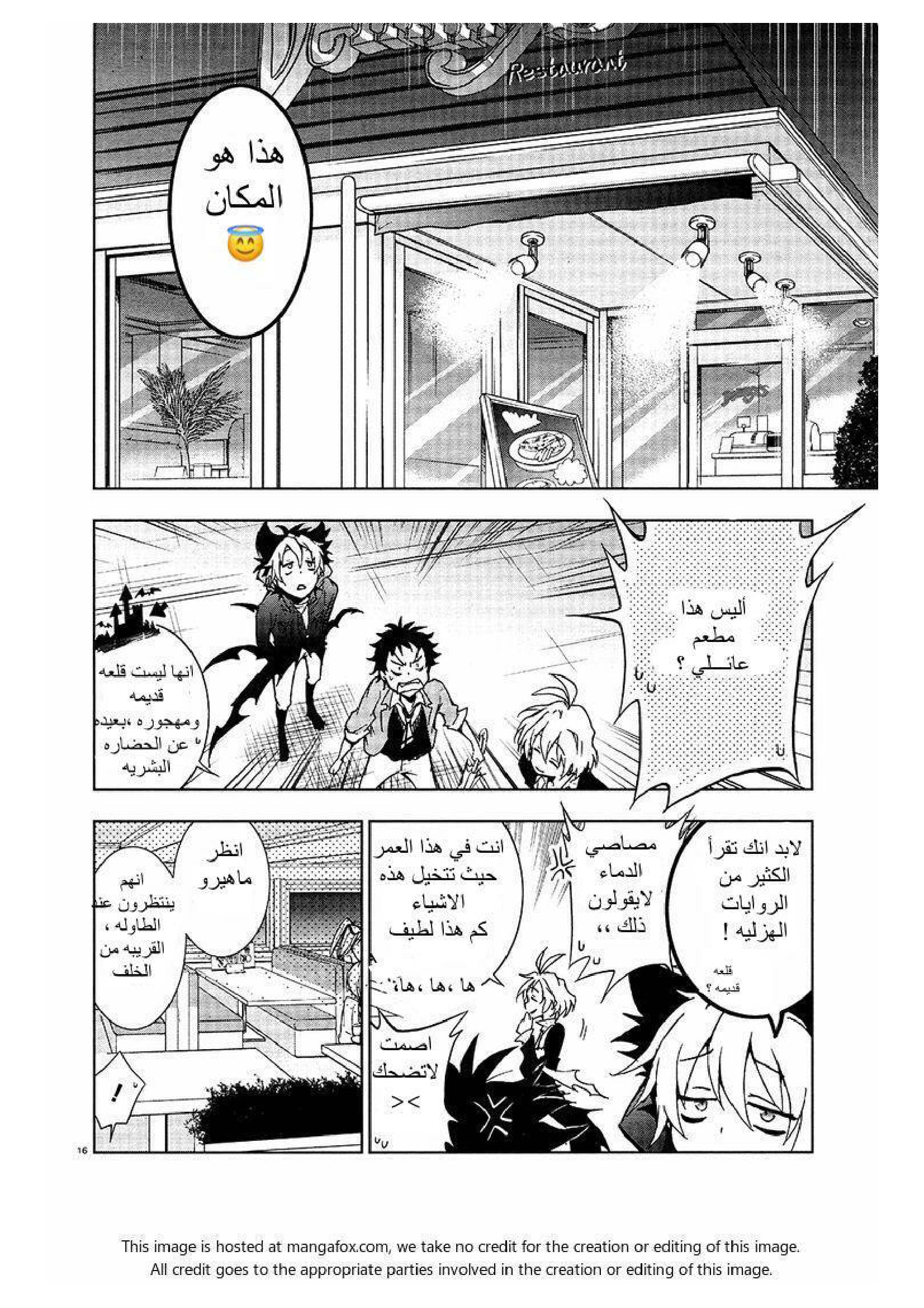 Comic page