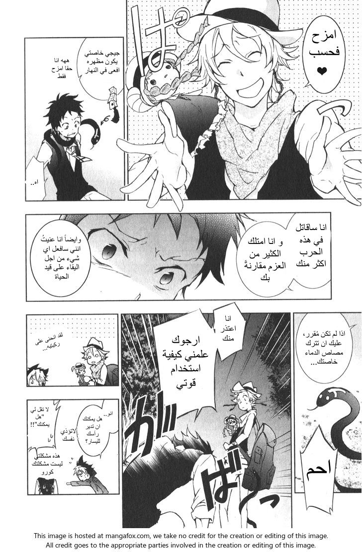 Comic page