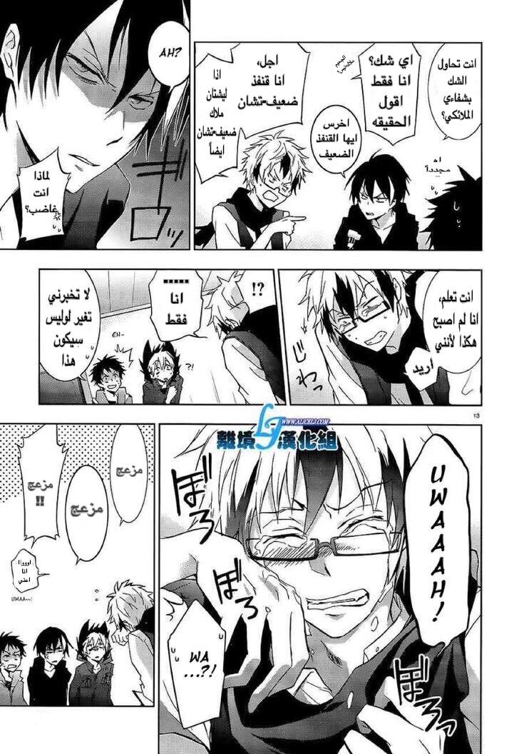 Comic page