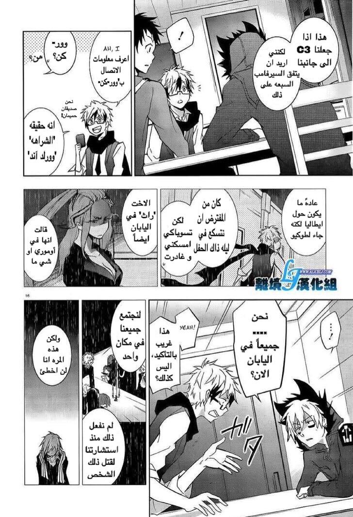 Comic page