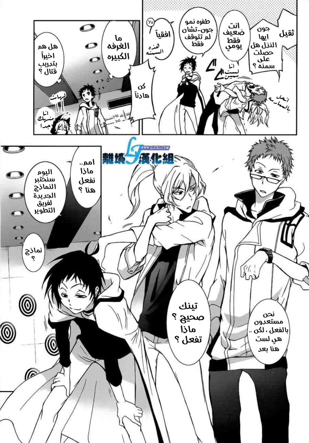 Comic page