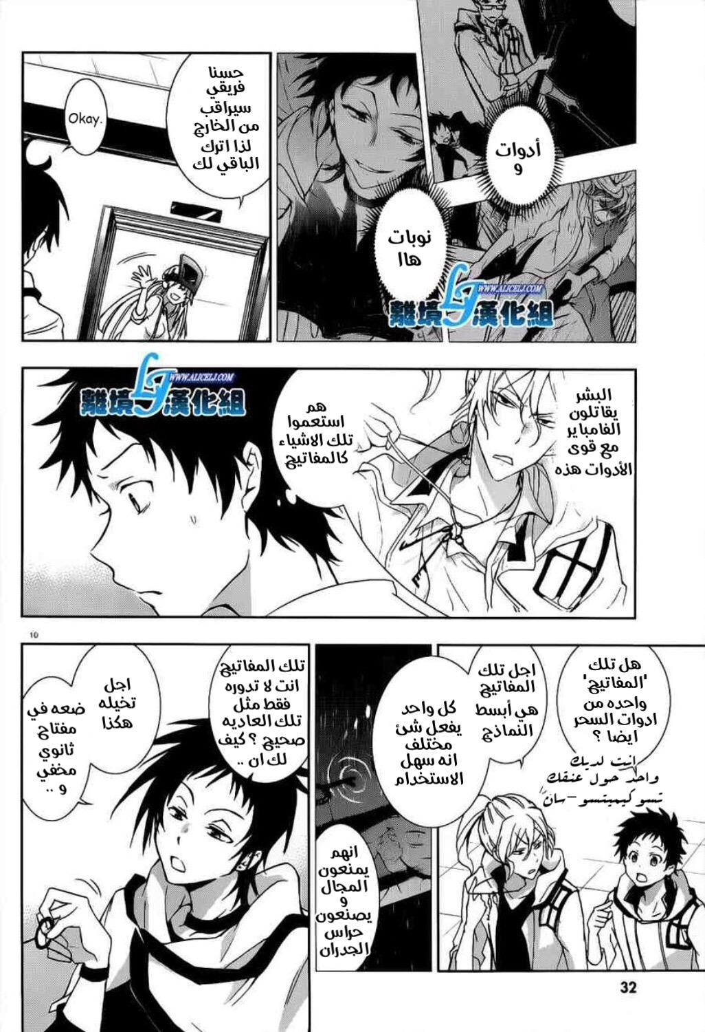 Comic page