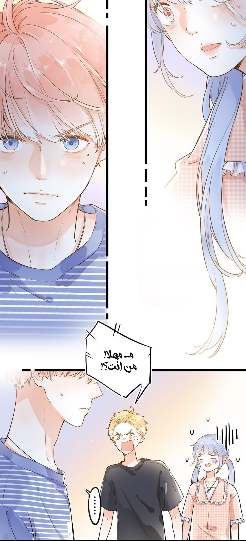 Comic page