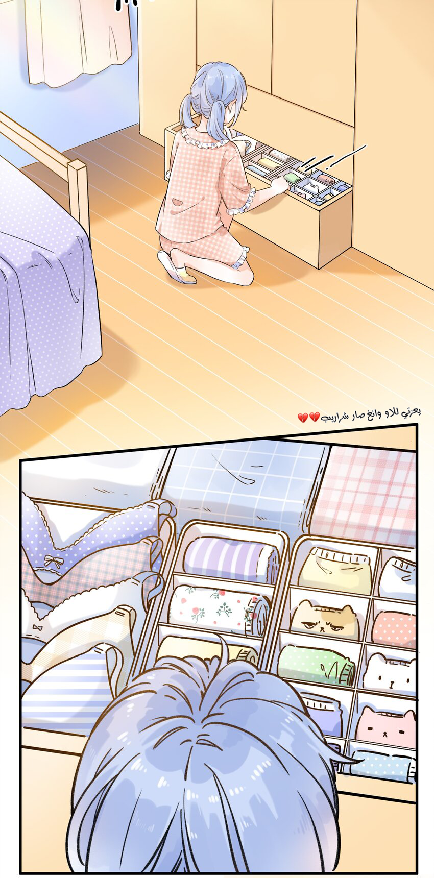 Comic page