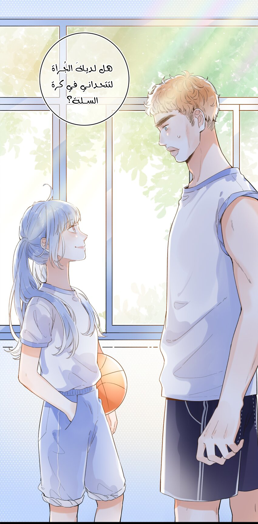 Comic page
