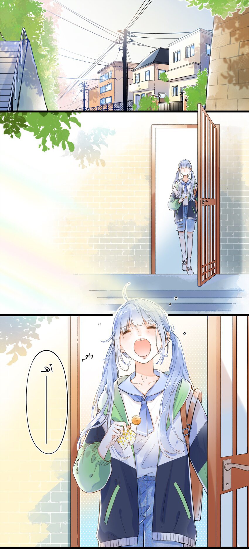 Comic page