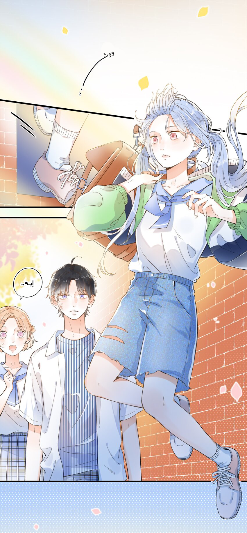 Comic page